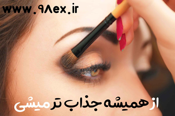 خرید اینترنیت سایه چشم